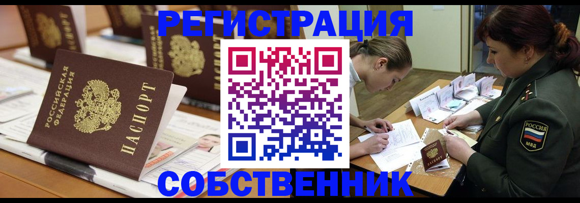 временная регистрация госуслуги в Кашире