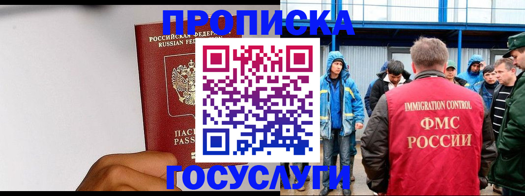 найти адрес прописки в Кашире